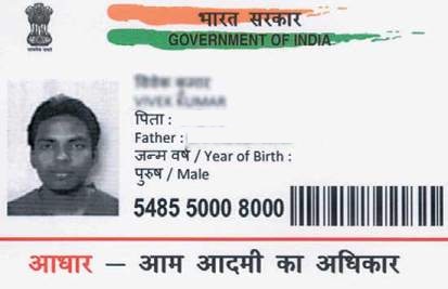 download aadhar card soft copy