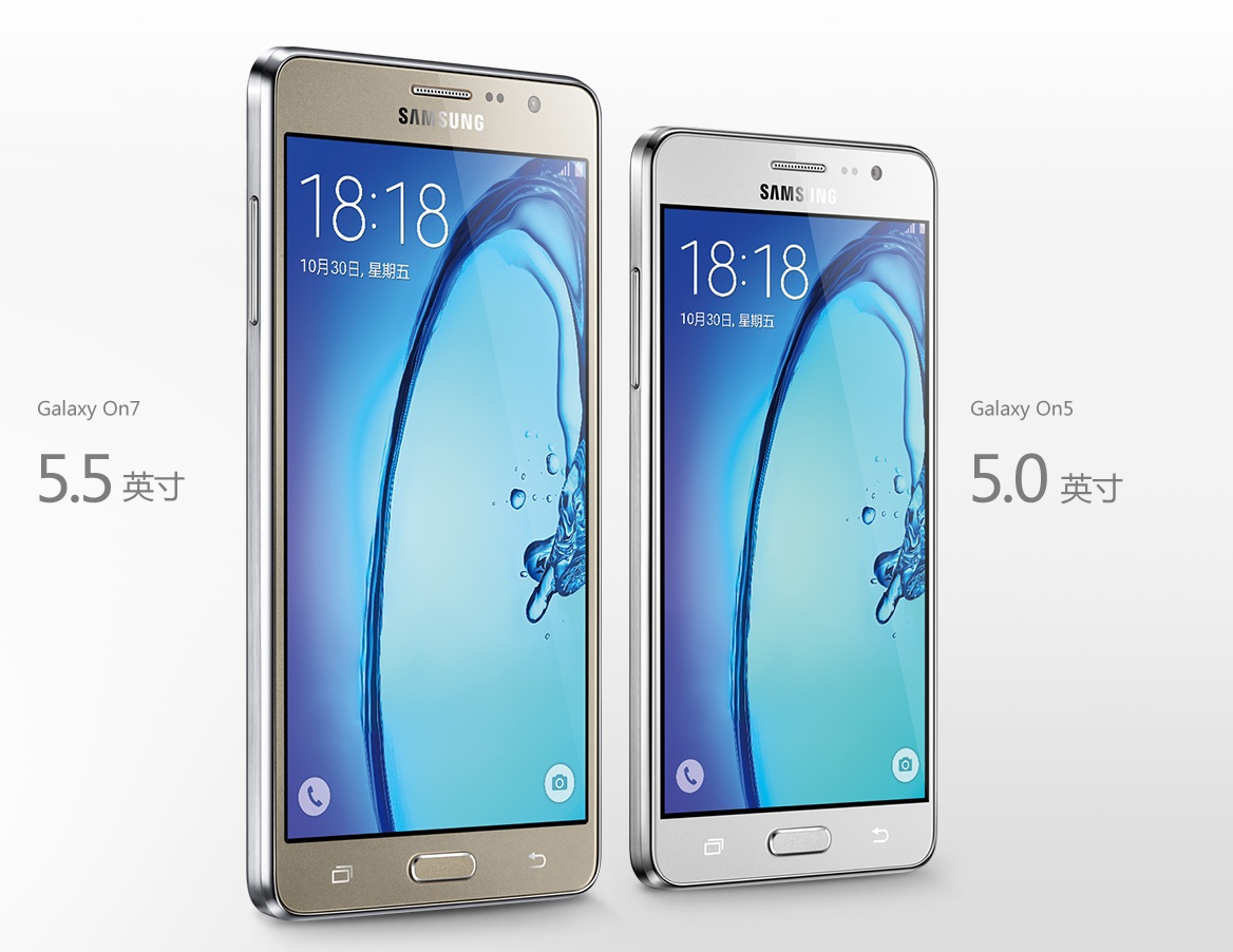 Samsung Galaxy ON7
