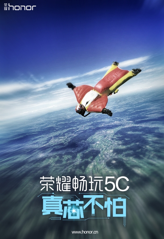 Huawei Glory Play 5C