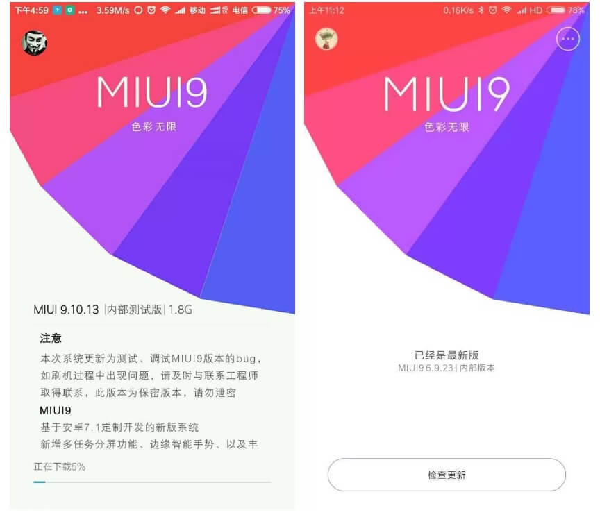 Miui notes. MIUI 9 Скриншоты. Meizu MIUI 9 характеристики. Сяоми или эйвон. Имидж или Сяоми.