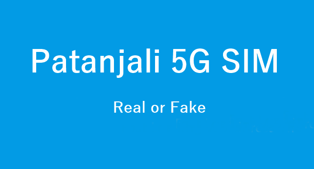 Patanjali 5G SIM