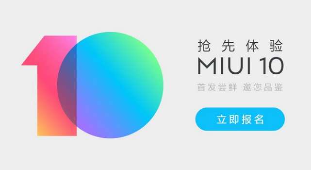 MIUI 10 ringtones download